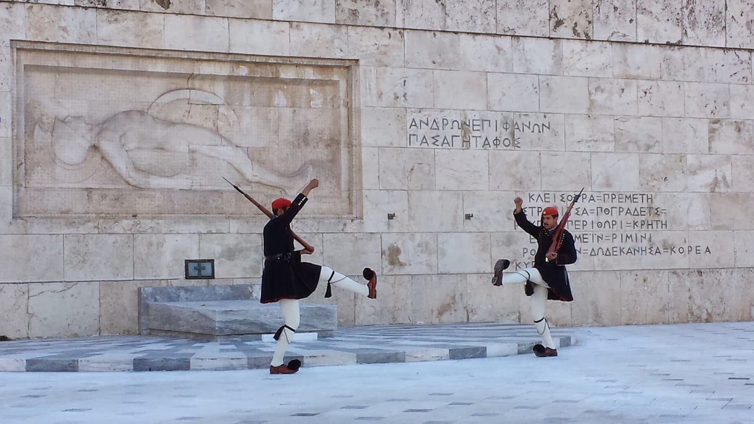 The Evzones in Athens
