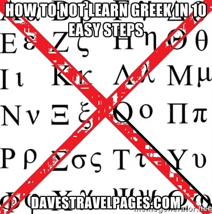 how to not learn greek in 10 easy steps