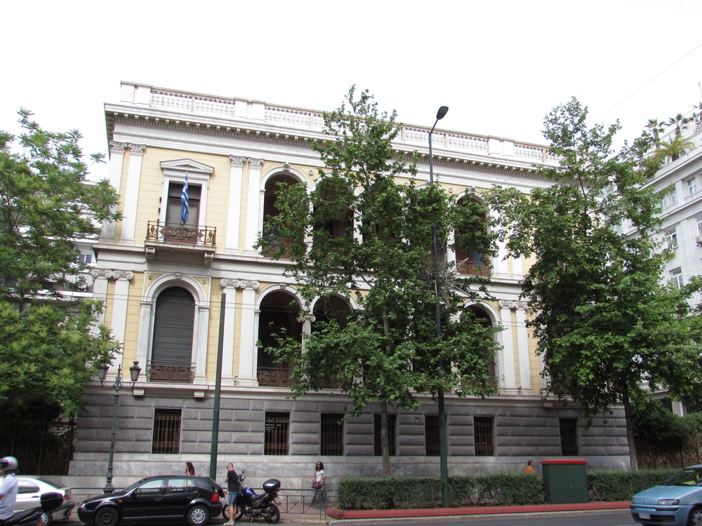 Numismatic Museum in Athens