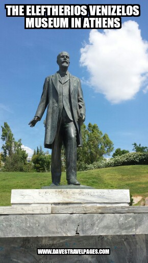 eleftherios-museum