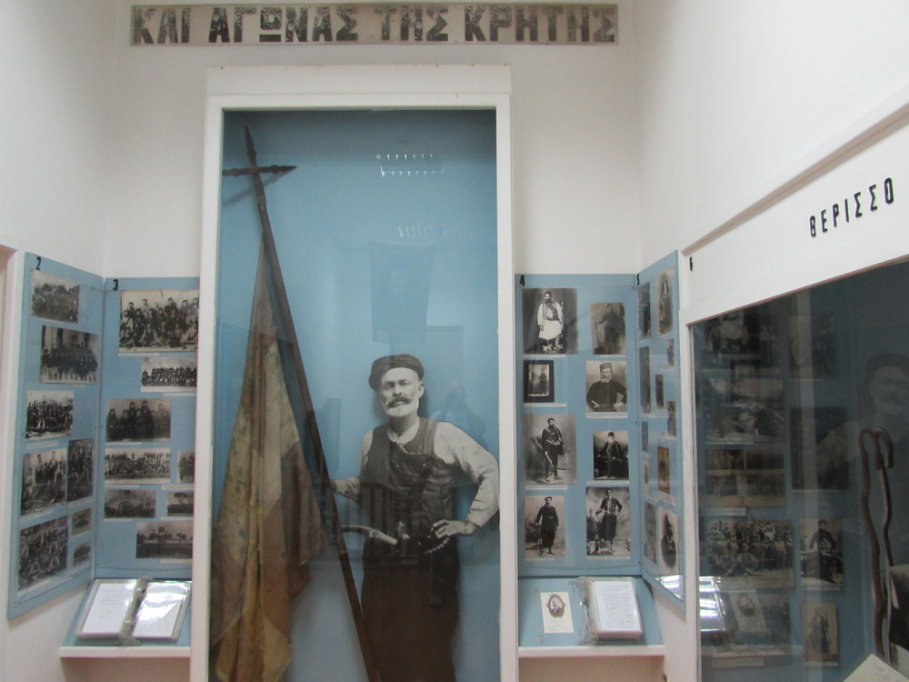 eleftherios-venizelos-museum