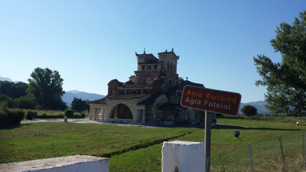 Agia-Fonteini