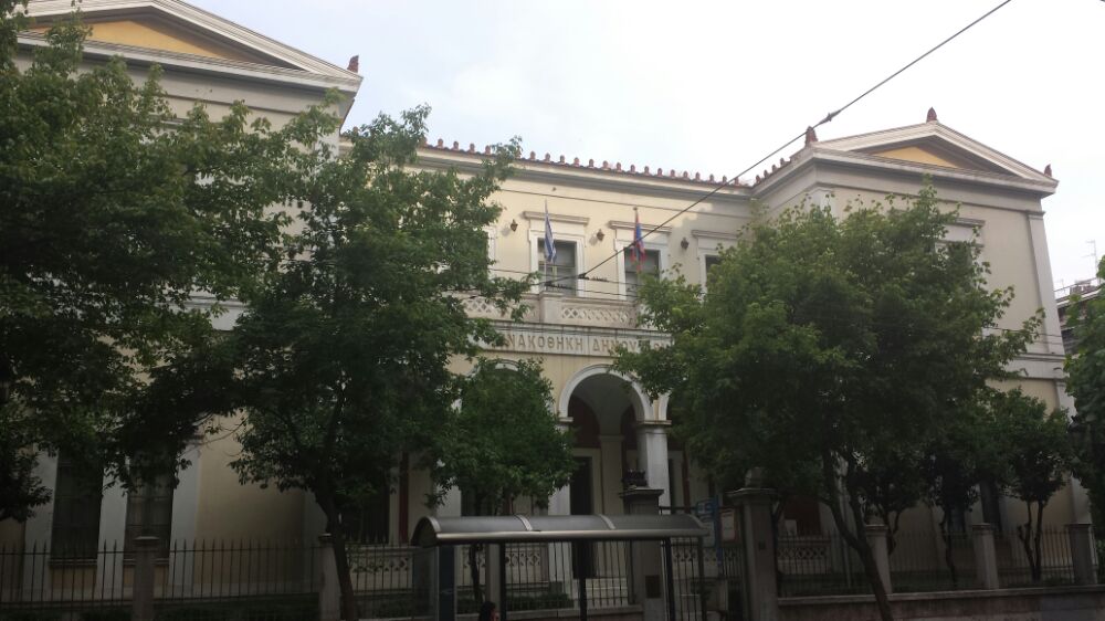 The Municpal Gallery of Athens in Greece