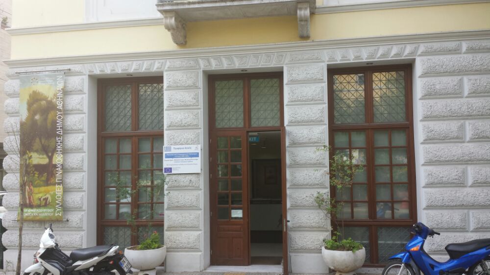 Myllerou and Leonidou streets on Avdi Square in Metaxourgeio