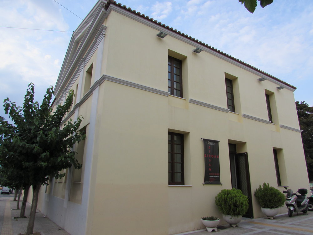 The Municipal Gallery of Athens is one of a number of museums in Athens which are housed in more than one building.