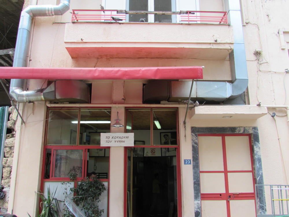 The best Koulouri in Athens Greece
