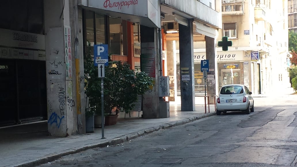 Athens on vacation