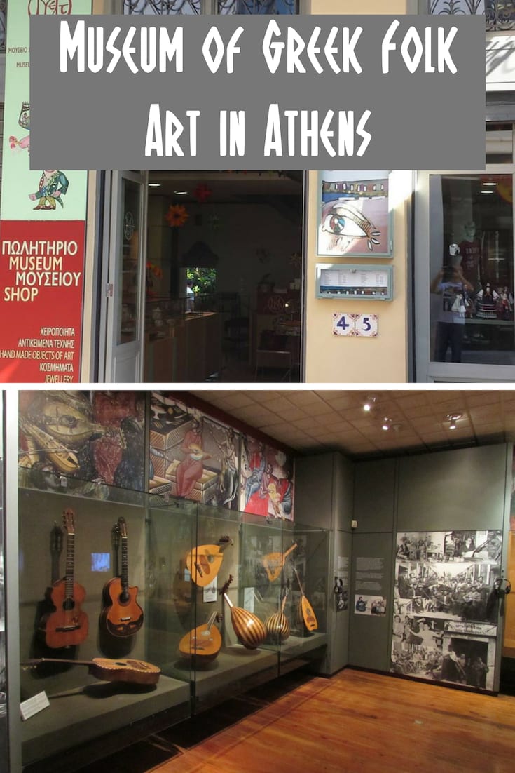 Museum of Greek Folk Art Athens
