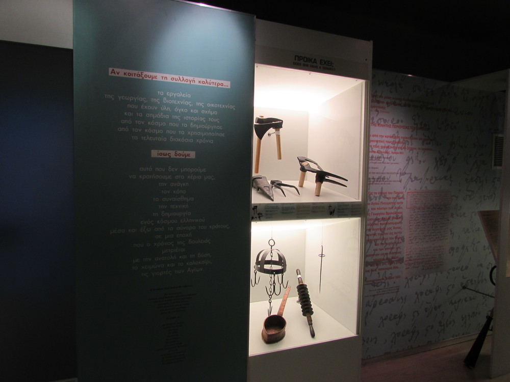 A display from the Museum on Panos Street in Athens, Greece.