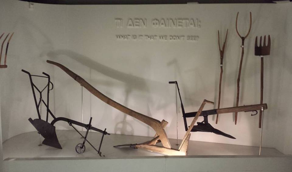 The Museum at 22 Panos Street in Athens
