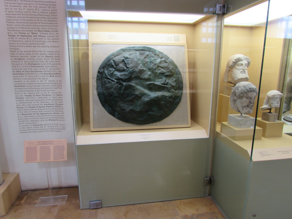 A bronze shield inside the Museum of the Ancient Agora in Athens