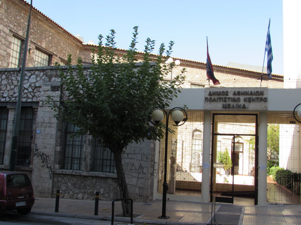 Melina Mecouri Cultural Centre
