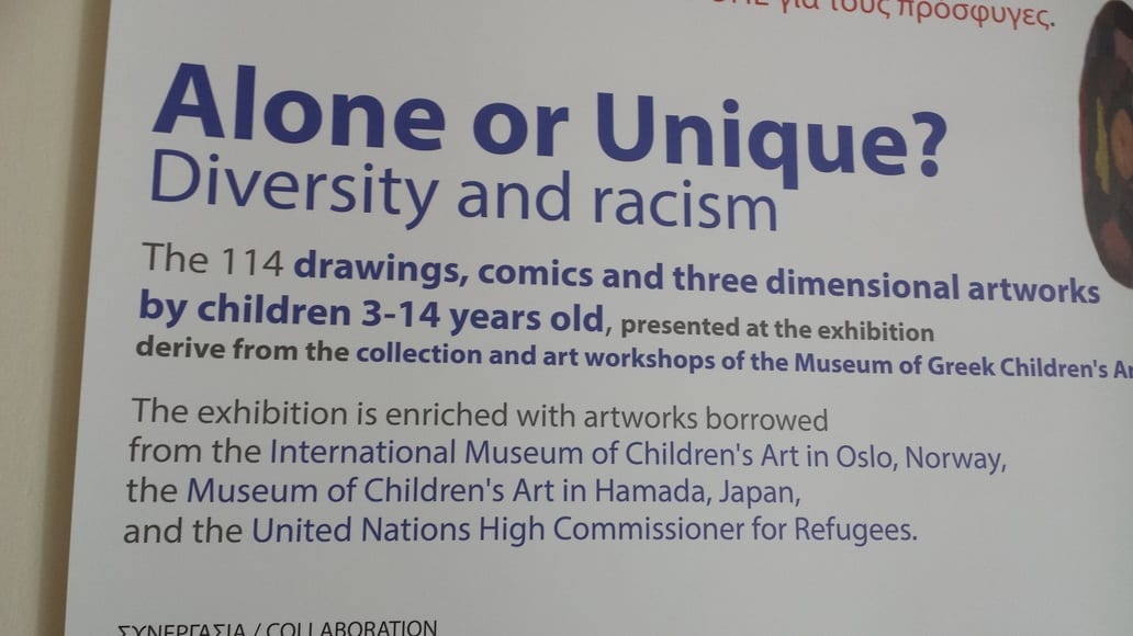 Museum of Children's Art Museum - A great way to educate through art.