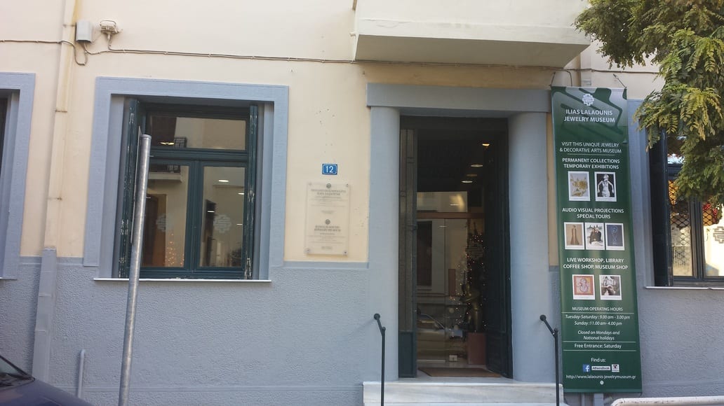 The Ilias Lalaounis Jewelry Museum