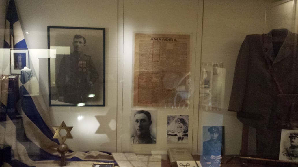 The Jewish Museum of Greece in Athens.
