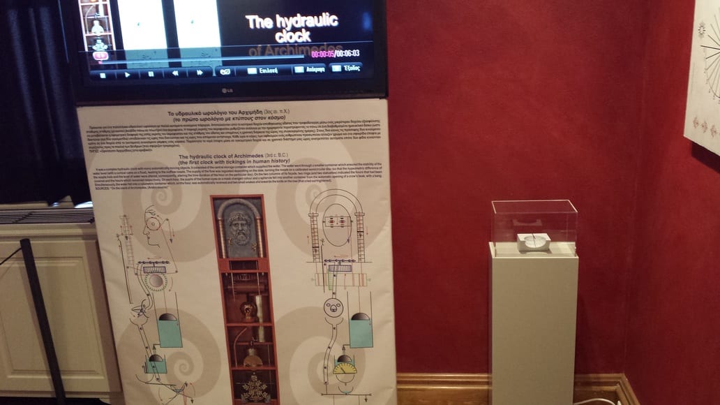 The Herakleidon Museum in Athens