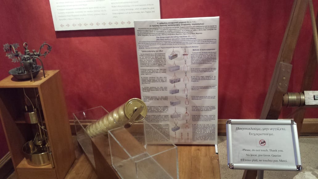 The Herakleidon Museum in Athens