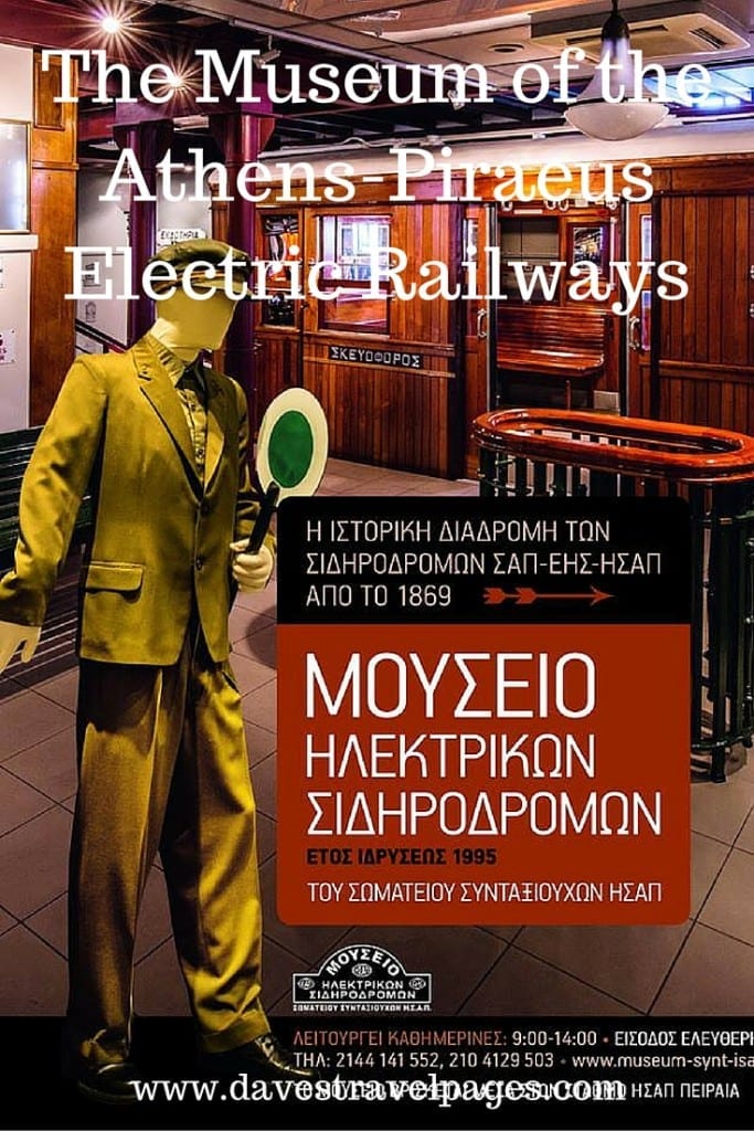 The Museum of the Athens-Piraeus Electric Railways is a museum dedicated to the history of the Athens-Piraeus railway. Located in Piraeus railway station, it offers free admission, and is open Monday to Friday between 09.00 and 14.00. Read the full article about this great museum in Athens, Greece.