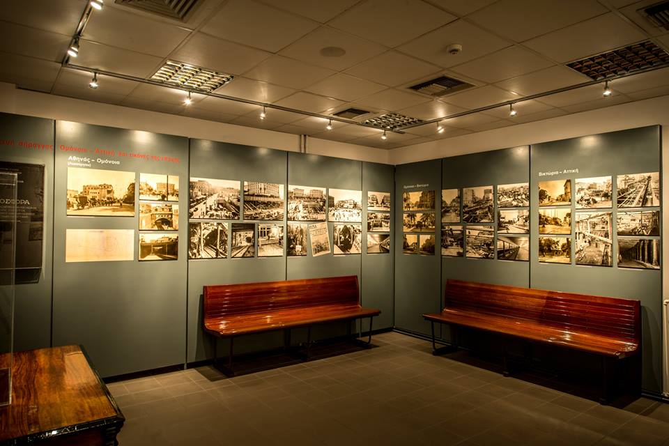 The Museum of the Athens-Piraeus Electric Railways