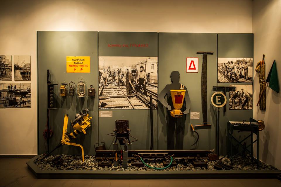 The Museum of the Athens-Piraeus Electric Railways