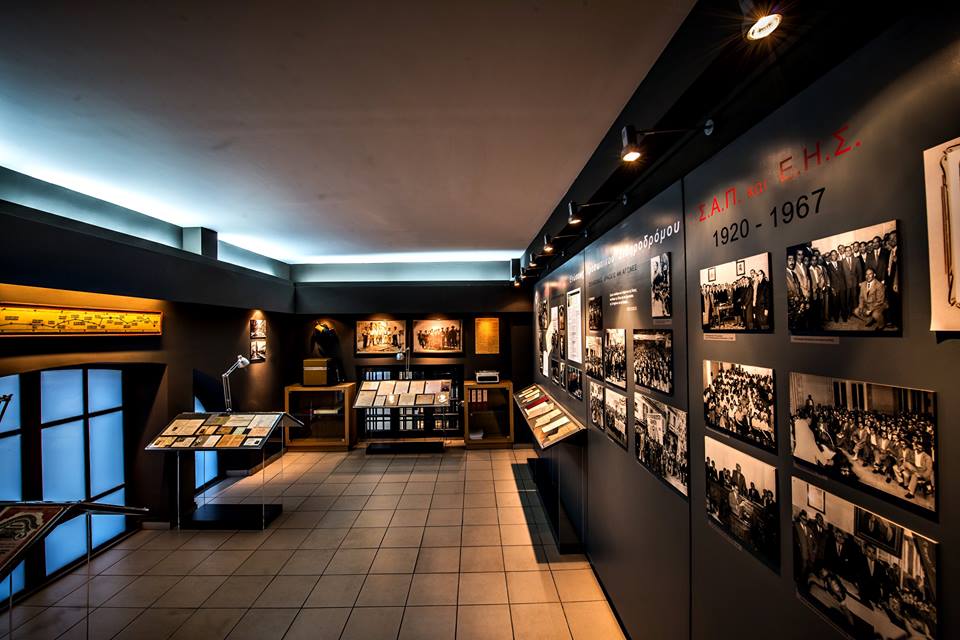 The Museum of the Athens-Piraeus Electric Railways