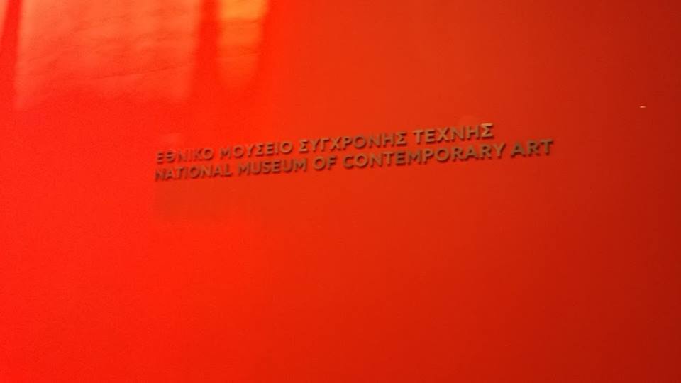 Information about the National Museum of Contemporary Art in Athens