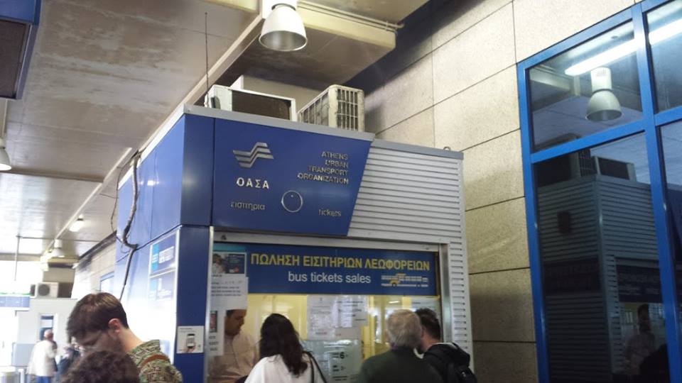 Athens airport bus service to the center of the city