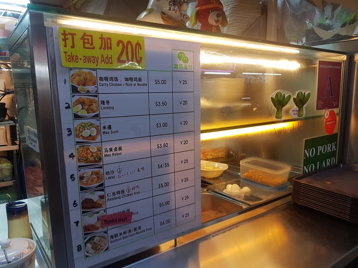 The menu from a hawker stand inside the Maxwell Food Centre in Chinatown, Singapore