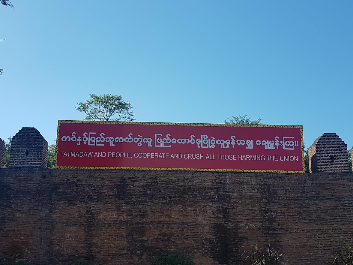 Entrance sign to palace in mandalay