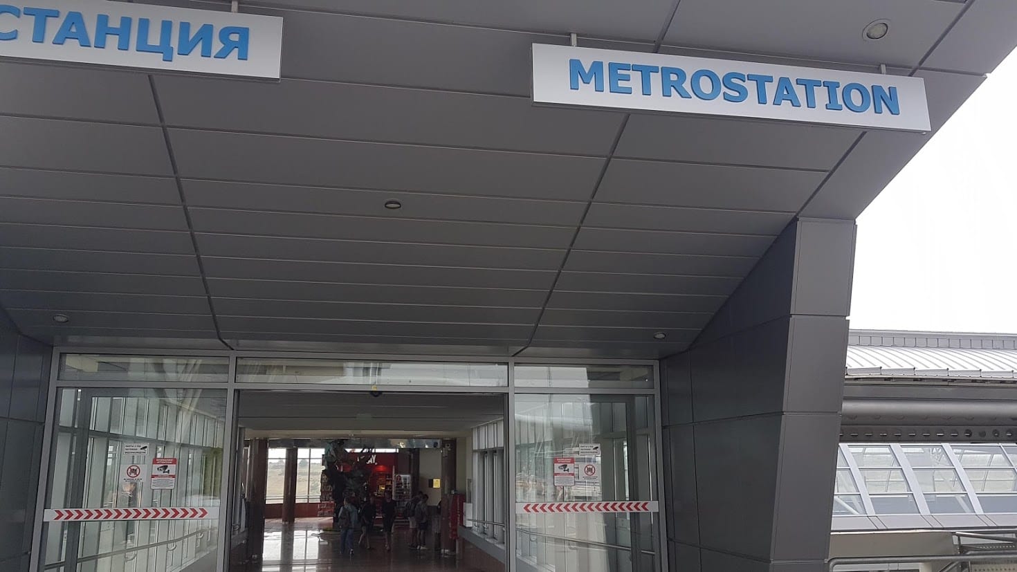Walking in to Sofia Airport Metro Station