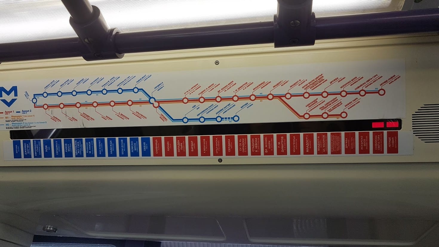 Sofia Metro map