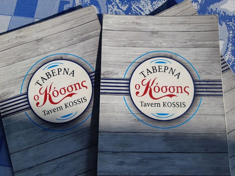 Taverna Kossis in Andros island Greece