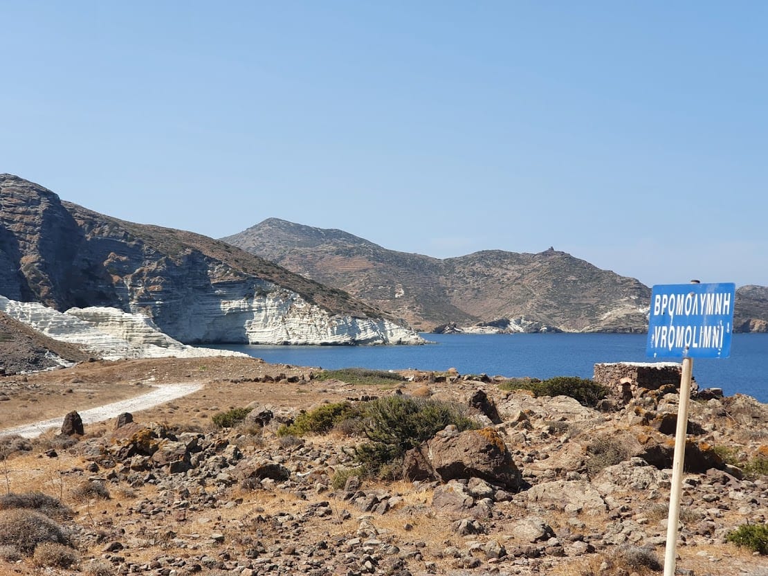Vromolimni Bay (Beach)