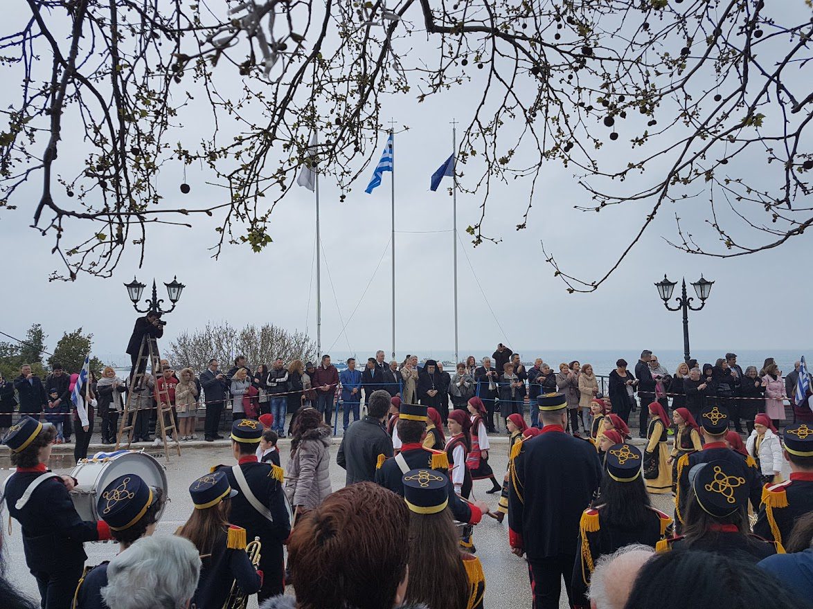 Nea Michaniona Greece Independence Day March
