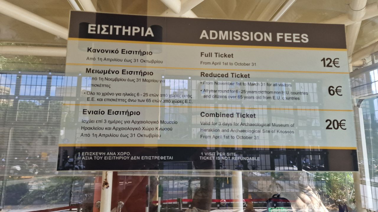 entrance fees archaeological museum heraklion
