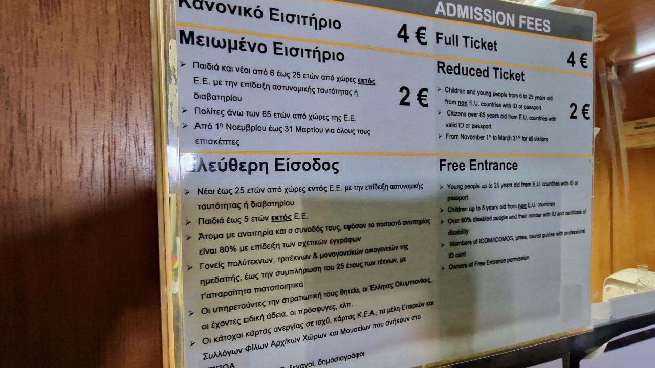 koules fortress ticket prices